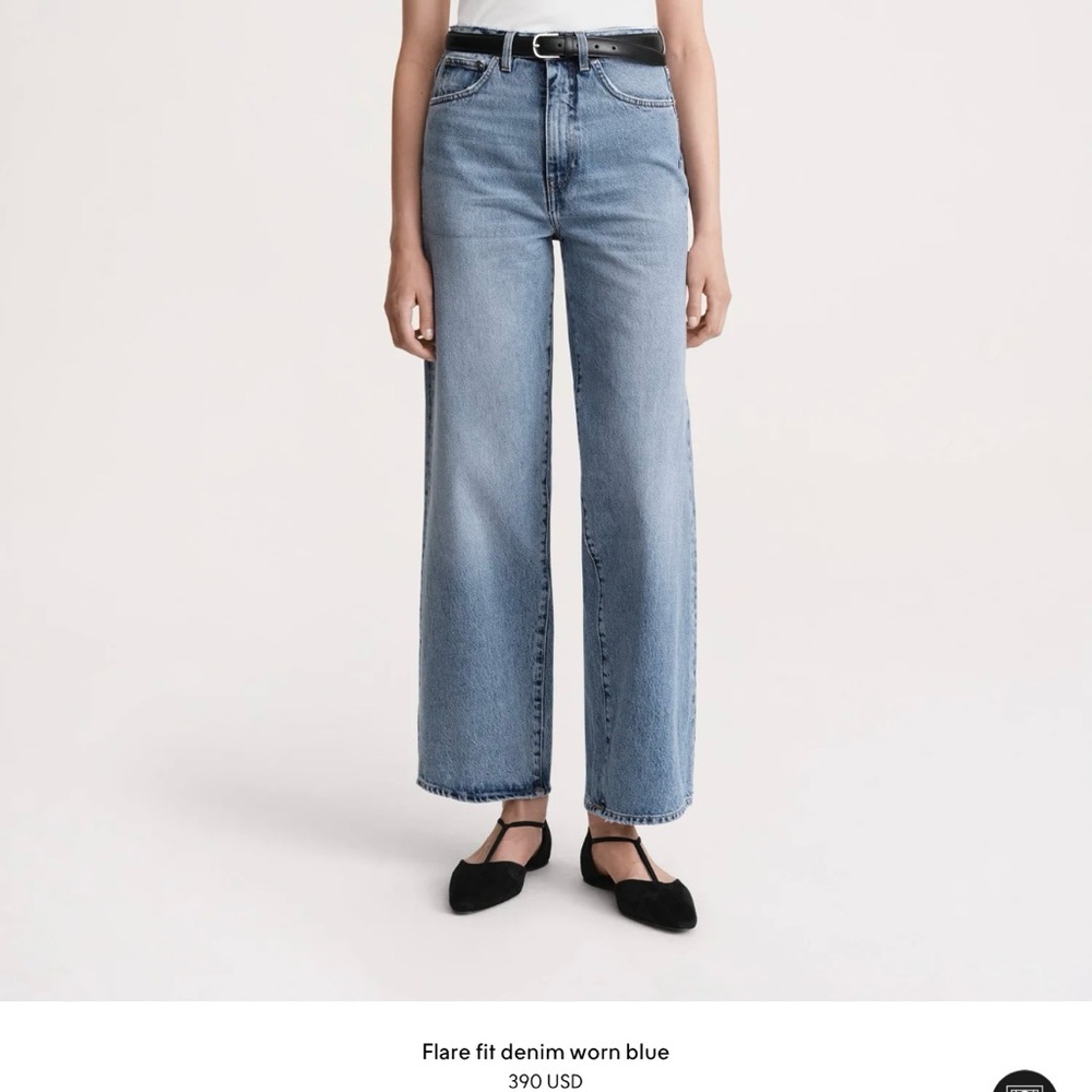 NWT Toteme Flair Denim